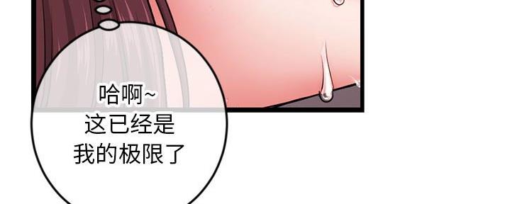 第39话84
