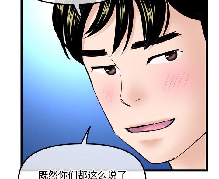 第98话73