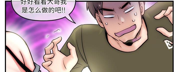 第27话37