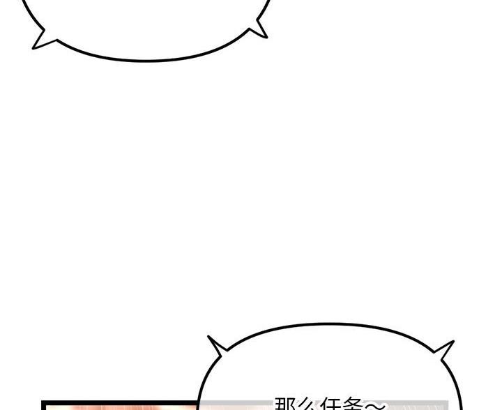 第93话14