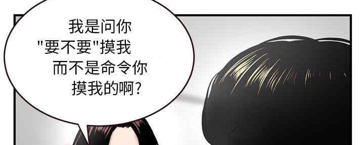 第11话56