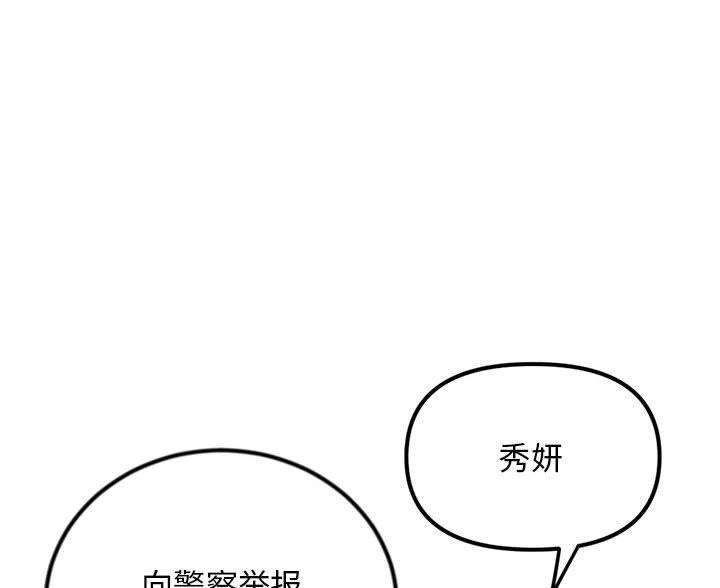 第97话54