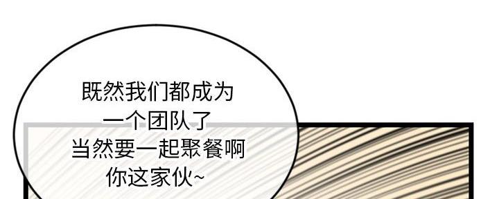 第45话95
