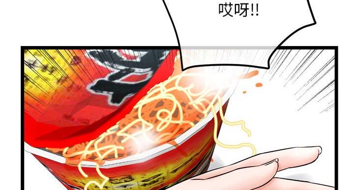 第55话75