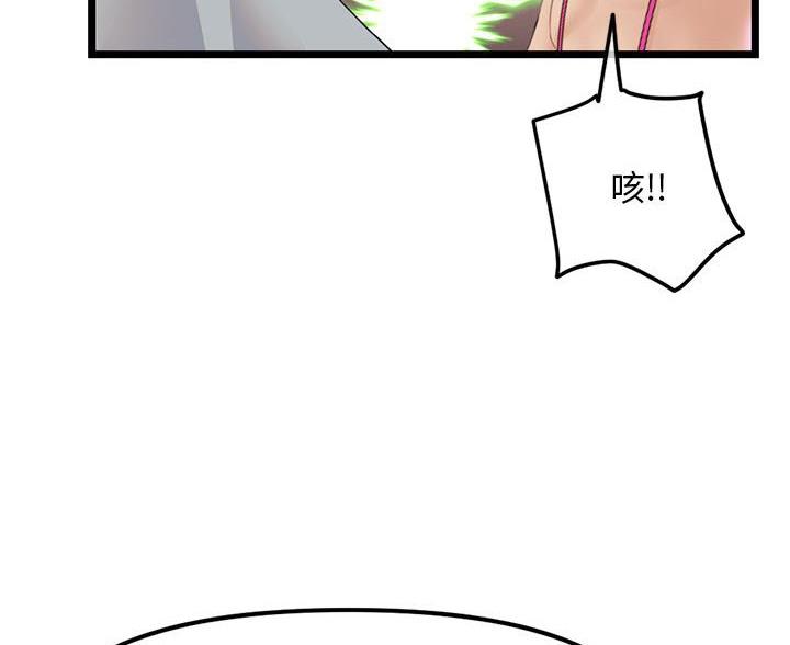 第98话55