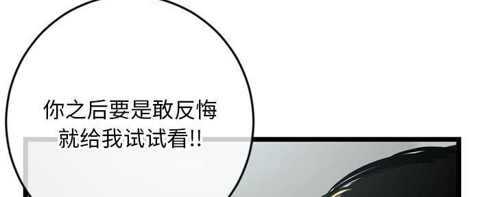 第45话30