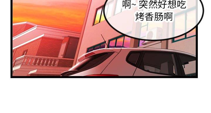 第54话37