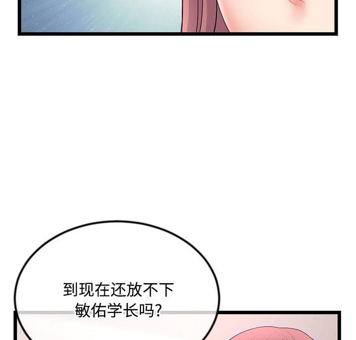 第63话72