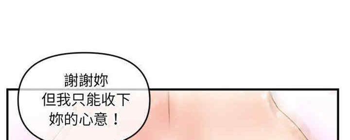 第16话77
