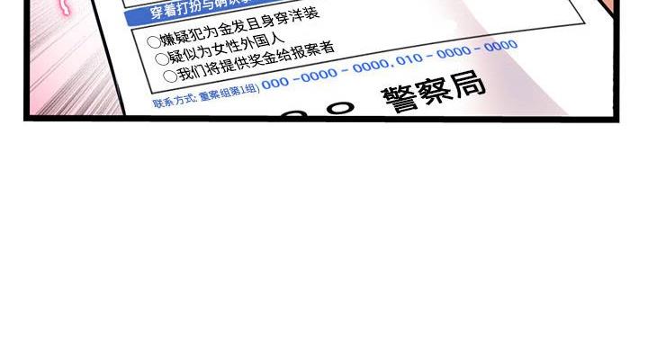 第57话38