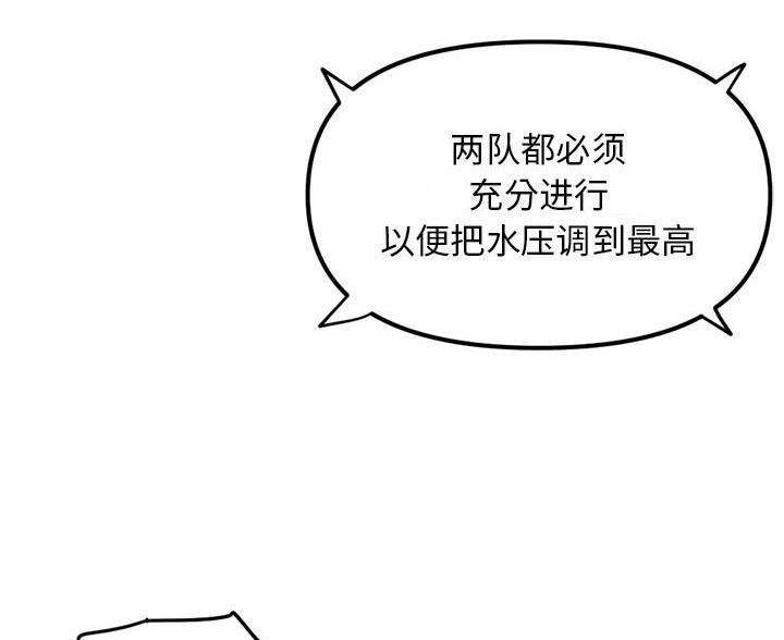 第93话42