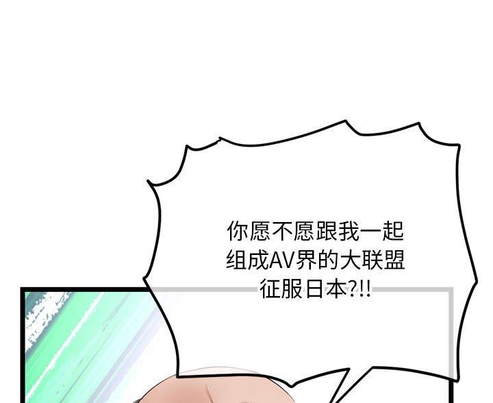 第98话77