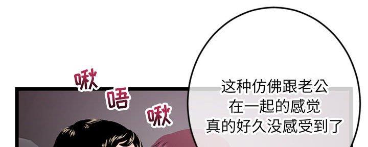 第38话95