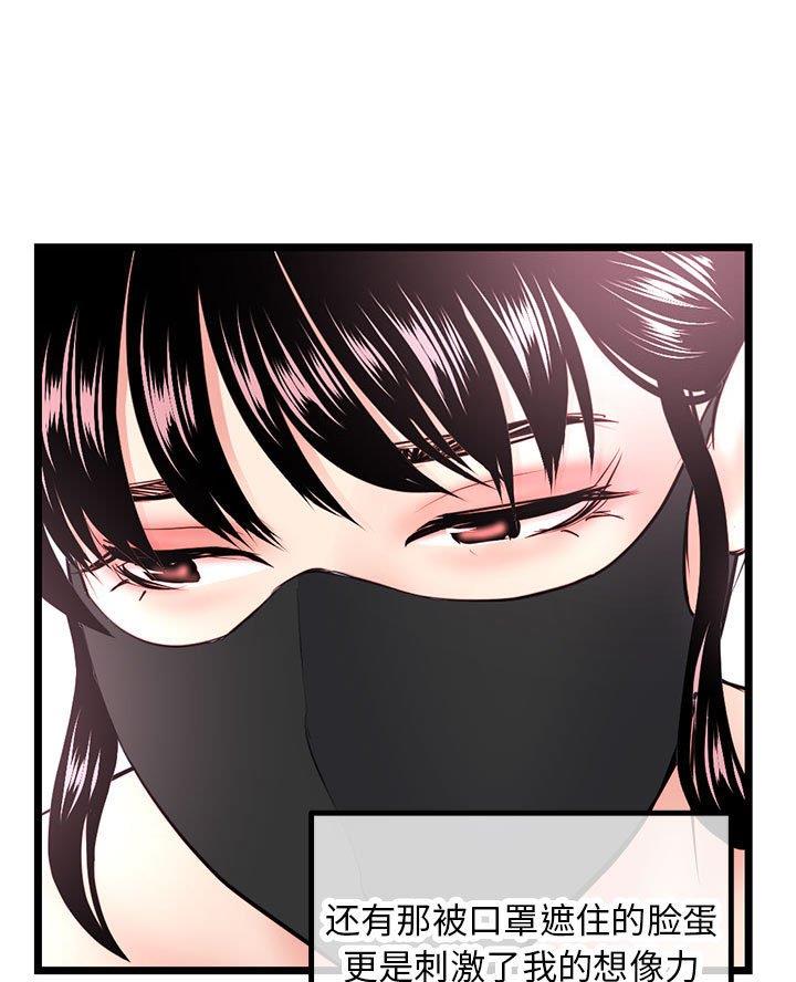 第78话37