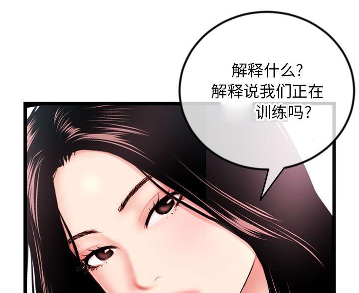 第87话53