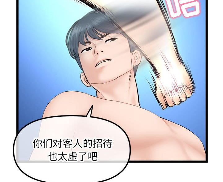 第96话14