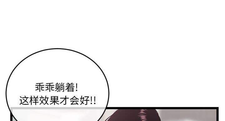 第53话89