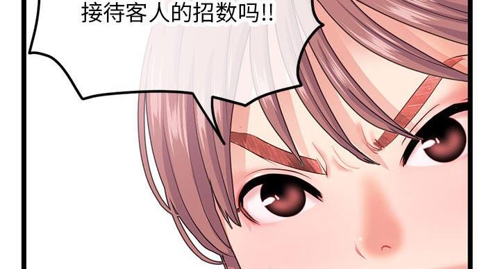 第54话64