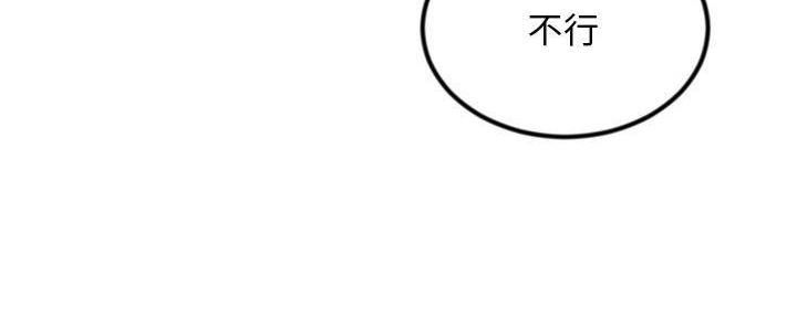 第32话118