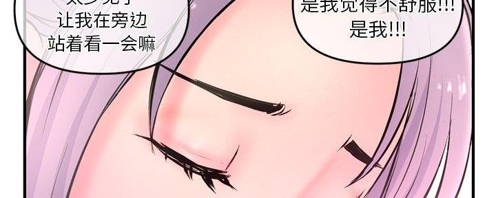 第19话40