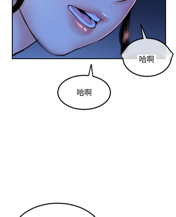 第81话73