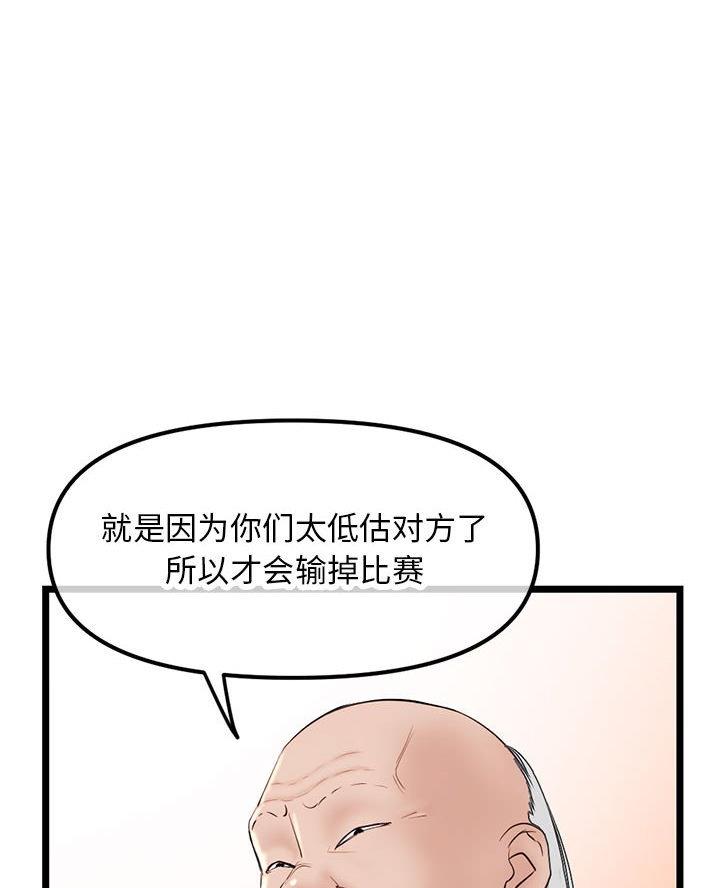 第85话6