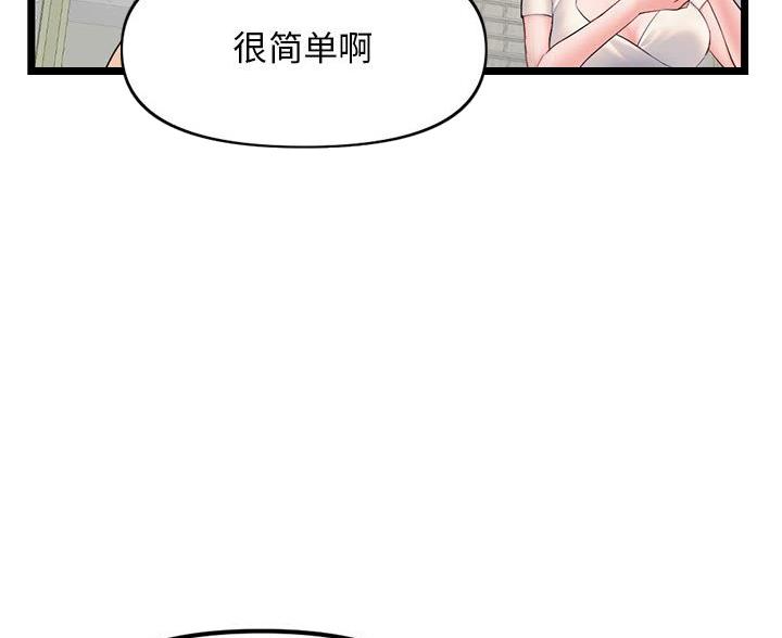 第87话15