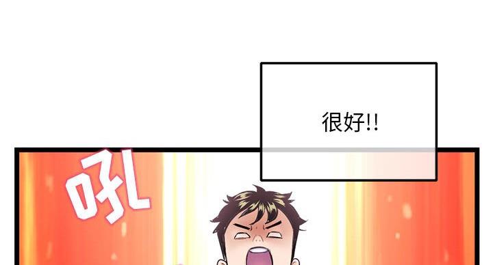 第57话84