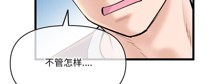第45话11