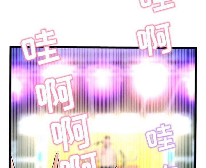 第88话39