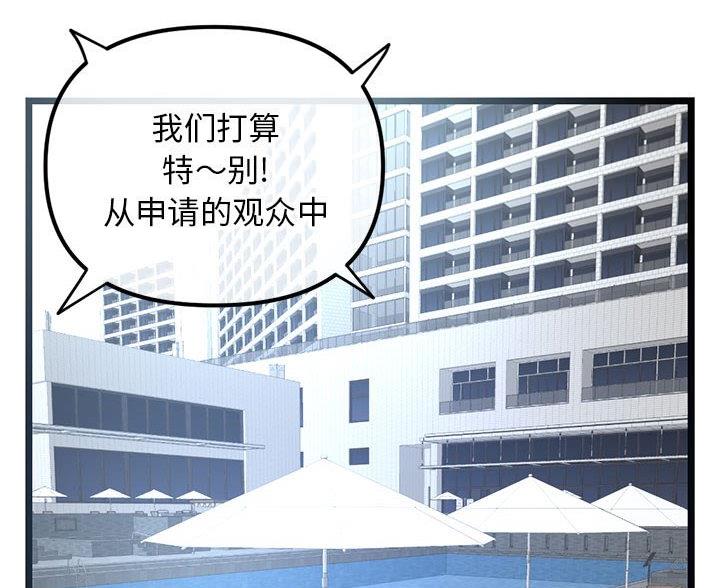第87话65