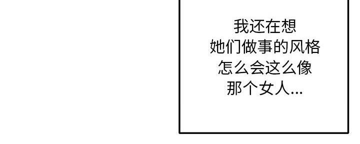 第45话33
