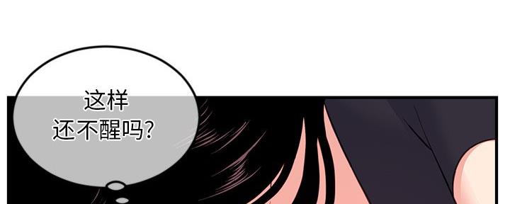 第22话44
