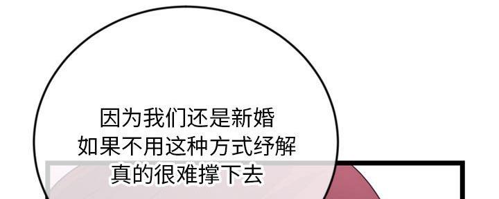 第36话131