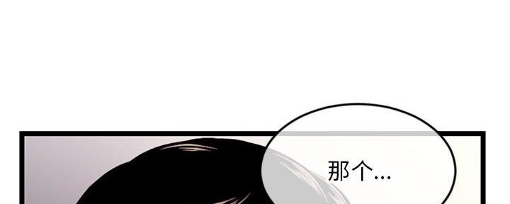 第38话9