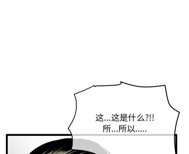 第87话72