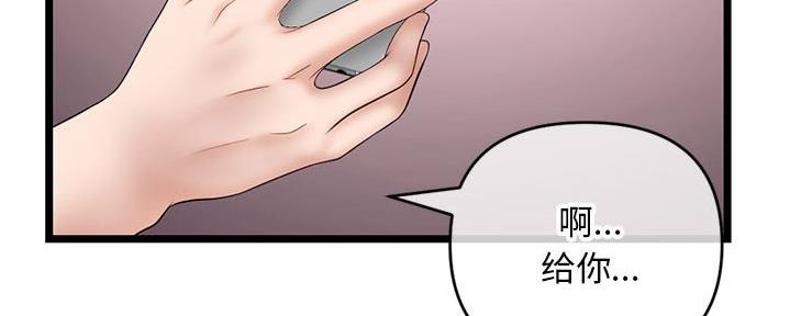 第39话37