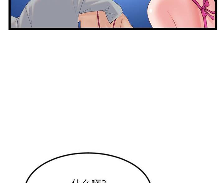 第98话57