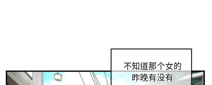 第4话99