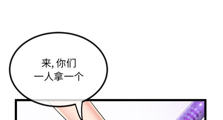 第54话60