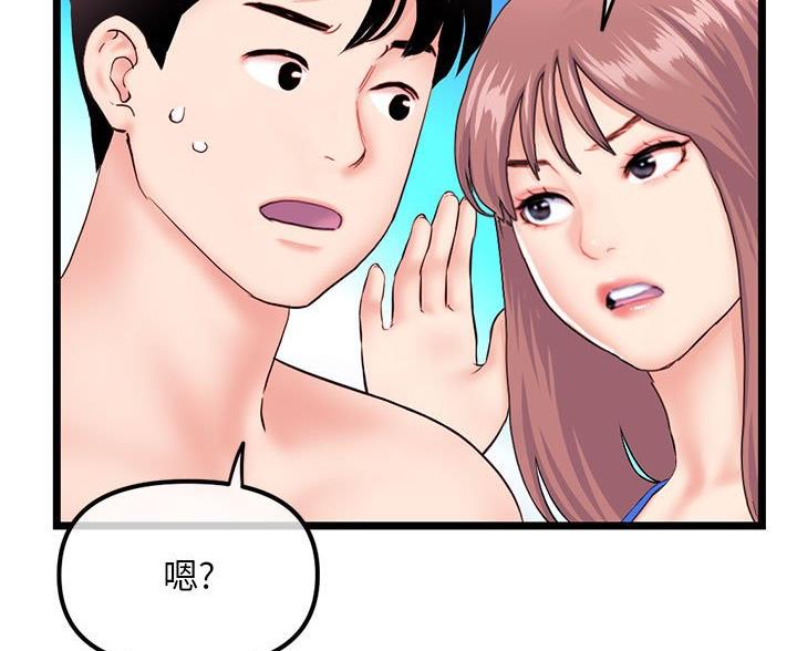 第93话26
