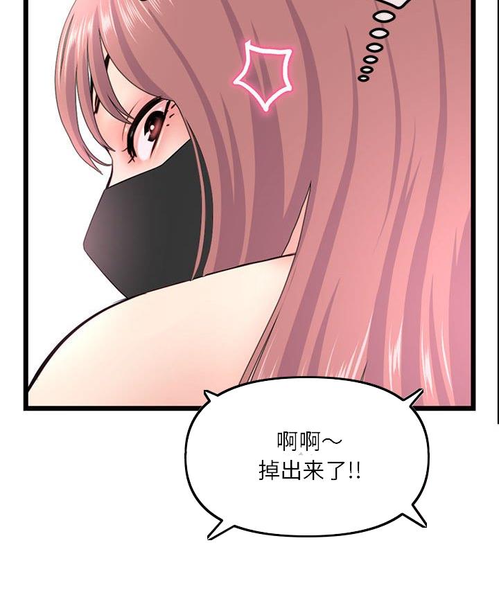 第82话57