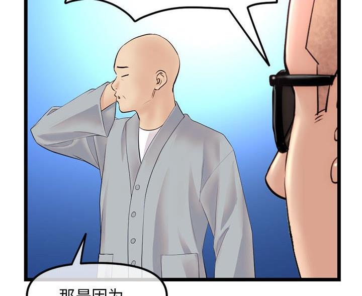 第98话52