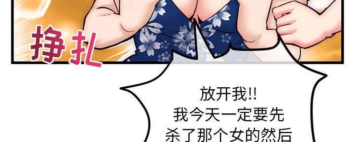 第31话80