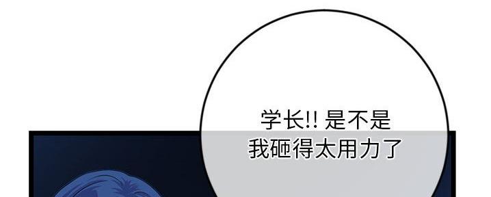 第49话11