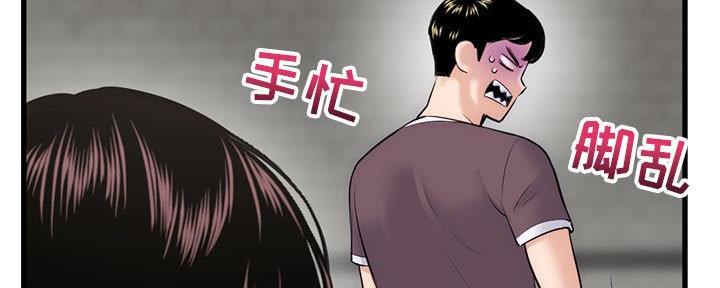 第33话5