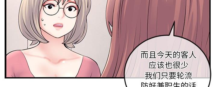第22话116