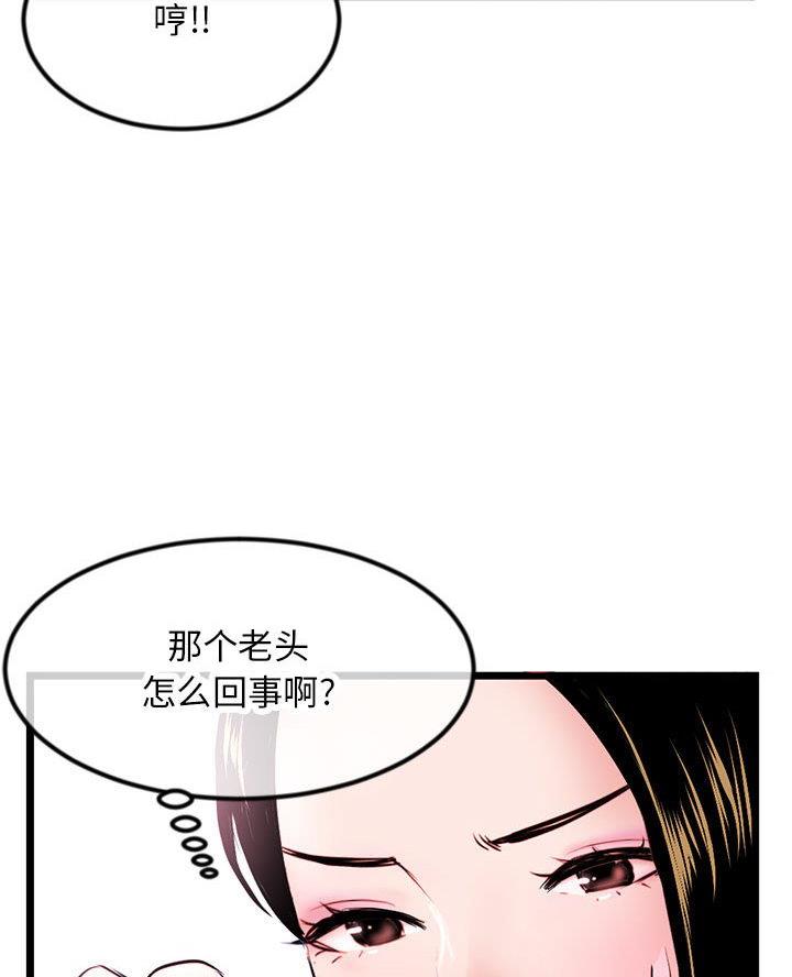 第85话3