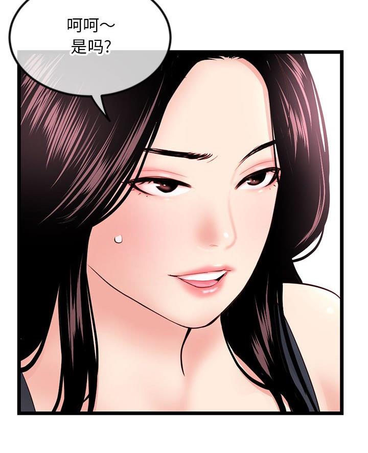 第69话5