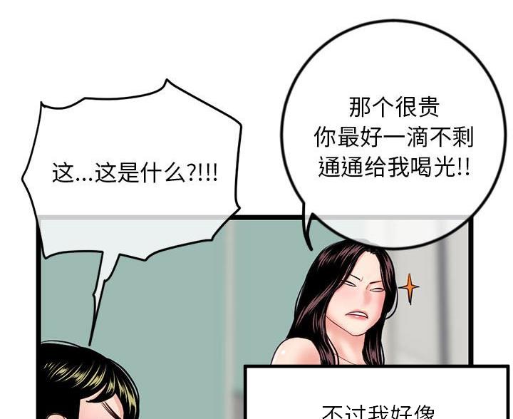 第61话31